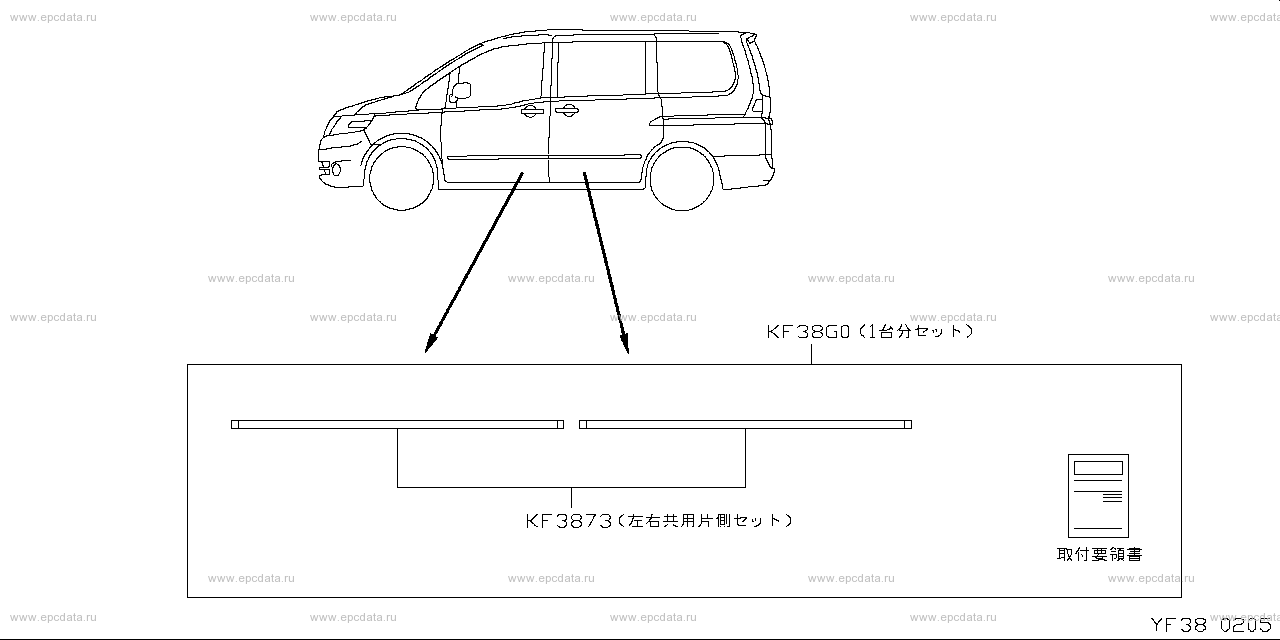 Scheme F38__002 Scheme F38__002