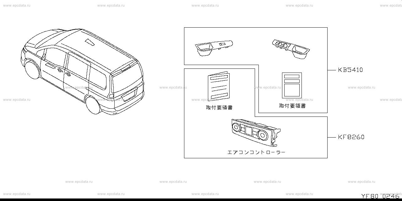 Scheme F80__003 Scheme F80__003