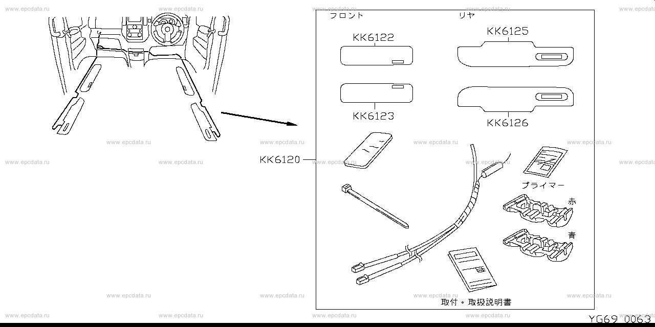 Scheme G69__001 Scheme G69__001
