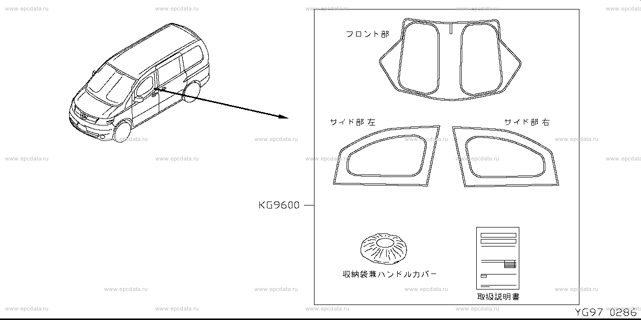Scheme G97__001 Scheme G97__001