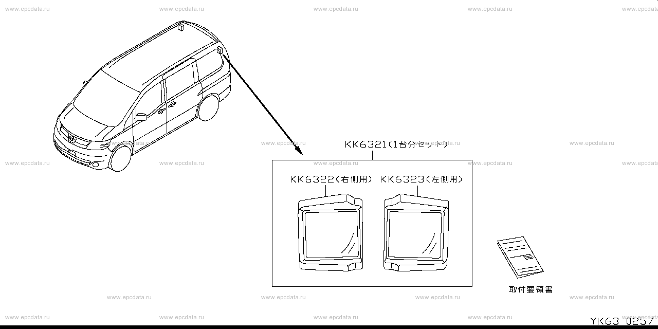 Scheme K63__004 Scheme K63__004