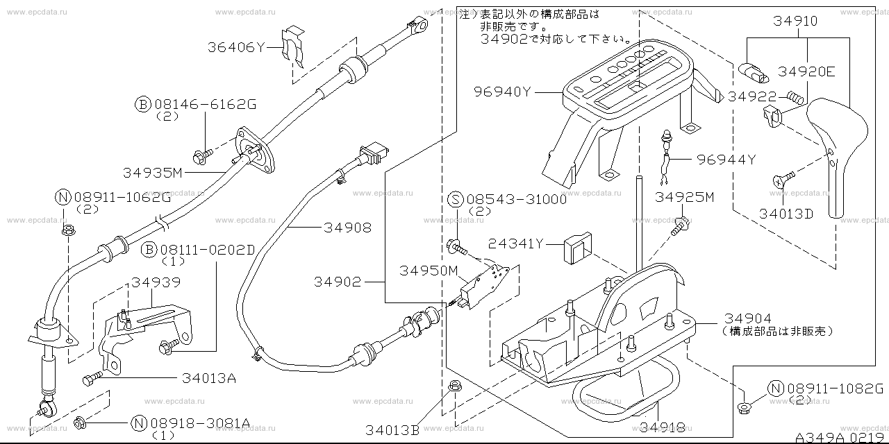 Scheme 349A_001 Scheme 349A_001