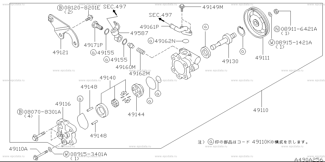 Scheme 490A_001 Scheme 490A_001