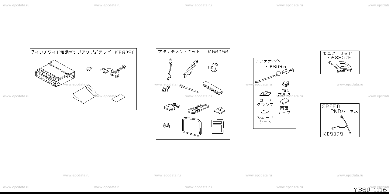Scheme B80__009 Scheme B80__009