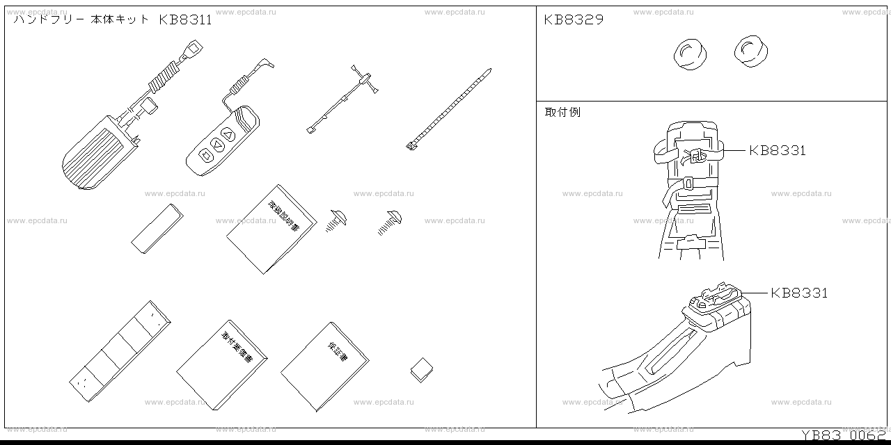 Scheme B83__001