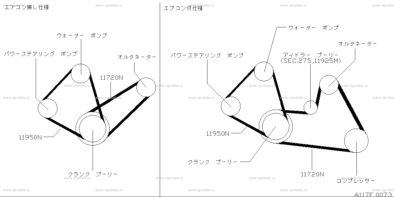 Scheme 117E_001