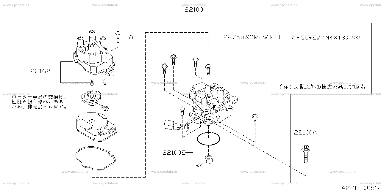 Scheme 221E_001