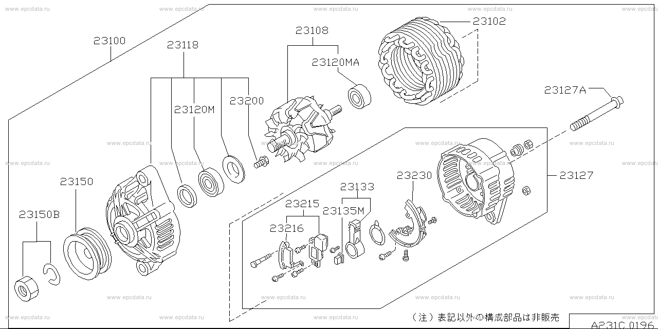 Scheme 231C_001 Scheme 231C_001