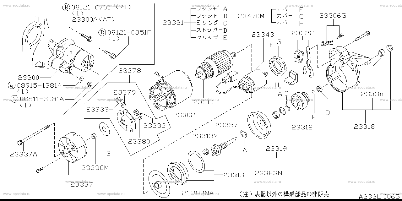 Scheme 233L_001 Scheme 233L_001