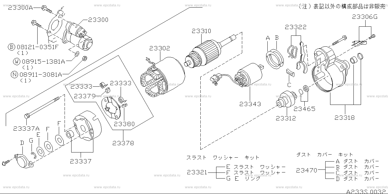 Scheme 233S_001 Scheme 233S_001