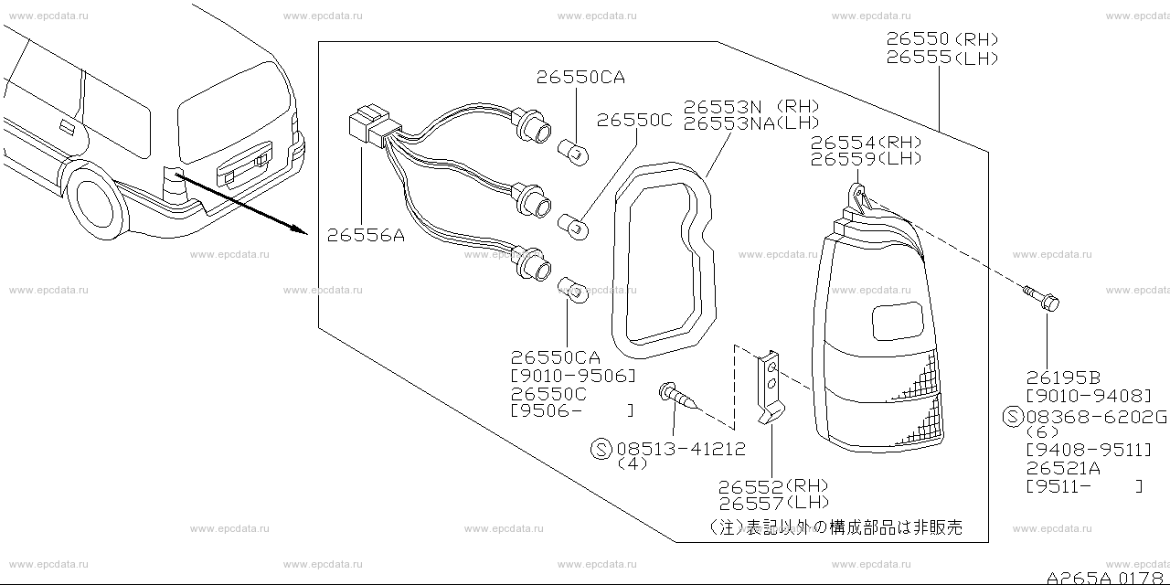 Scheme 265A_001 Scheme 265A_001