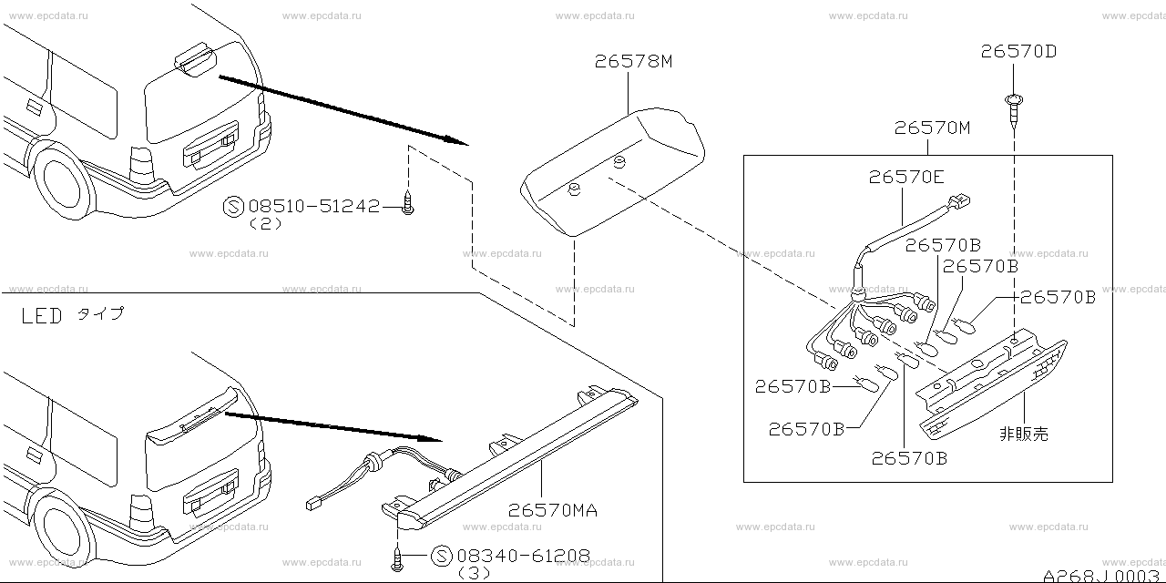 Scheme 268J_001