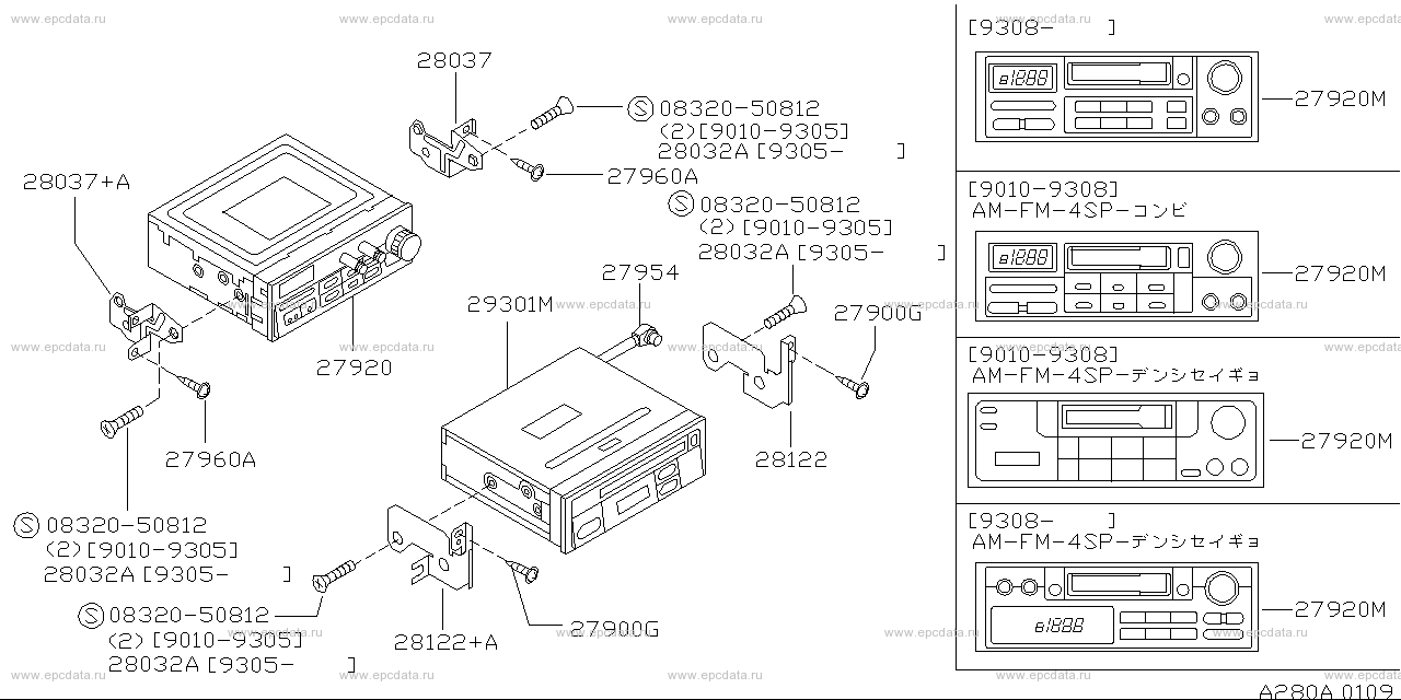 Scheme 280A_001 Scheme 280A_001