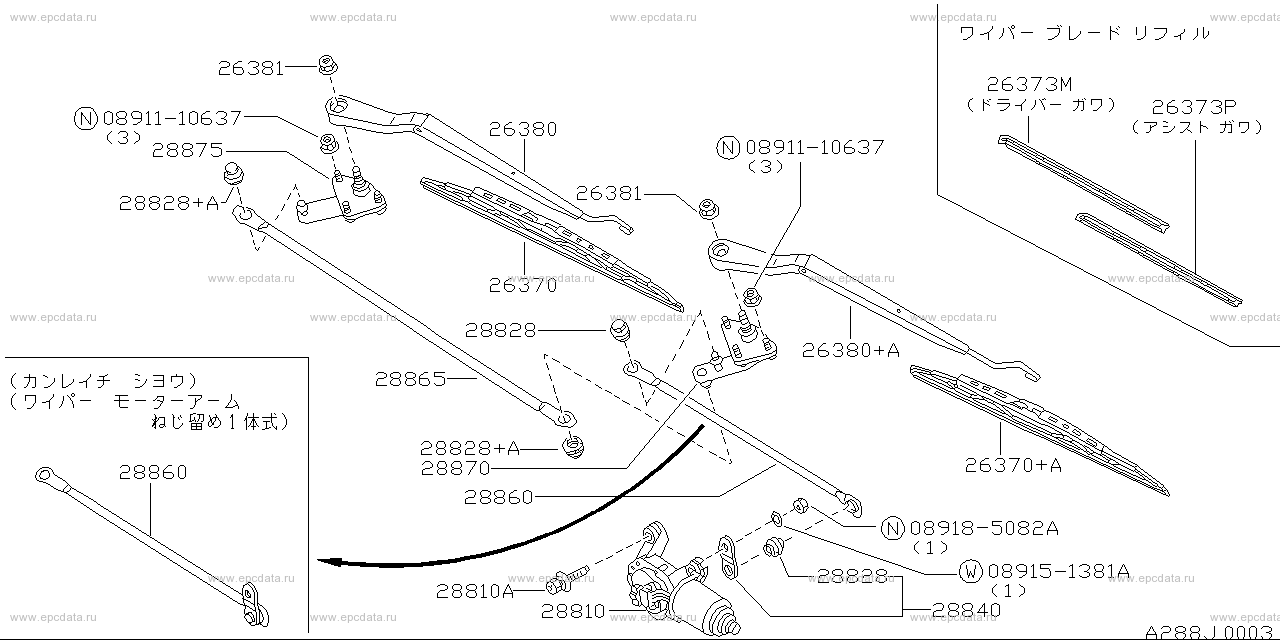 Scheme 288J_001