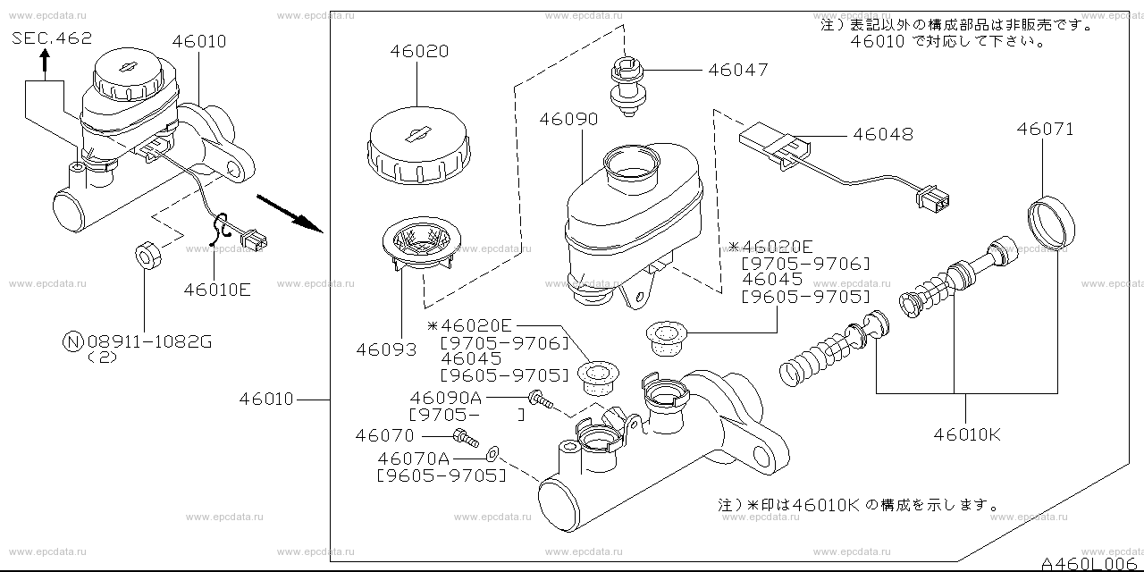 Scheme 460L_001