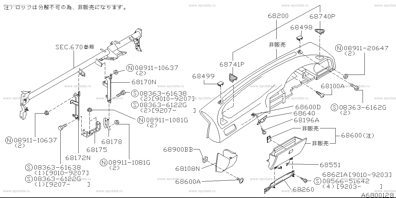 Scheme 680-_002 Scheme 680-_002
