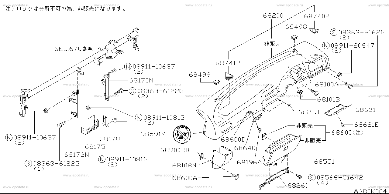 Scheme 680K_002 Scheme 680K_002
