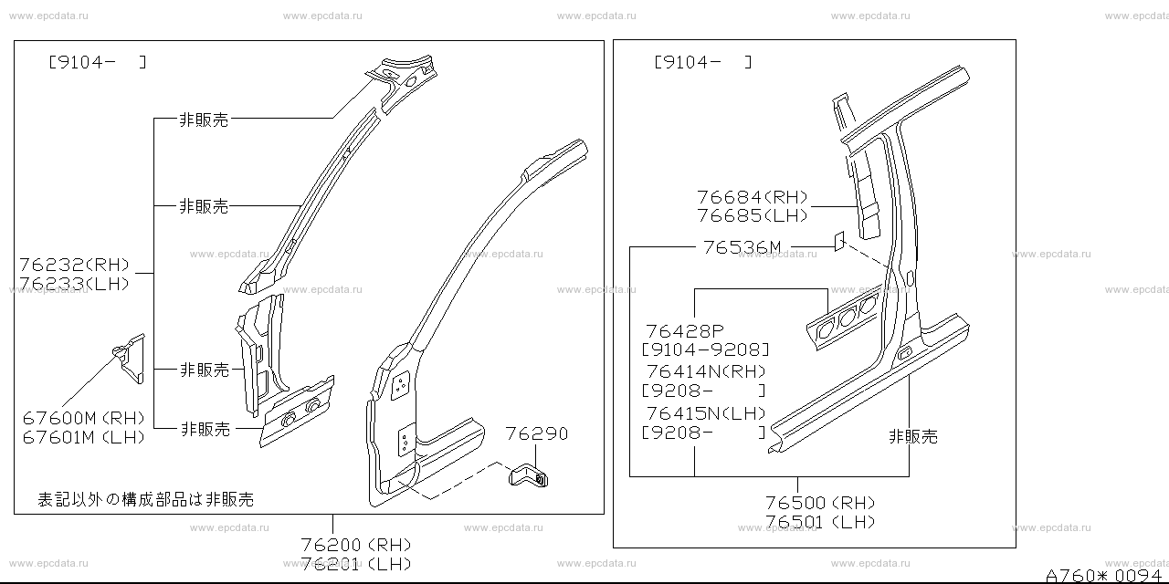 Scheme 760-_003 Scheme 760-_003