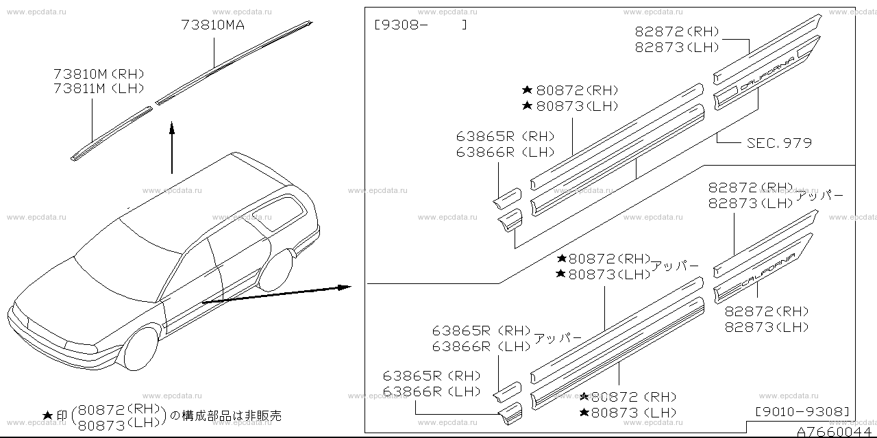 Scheme 766-_001