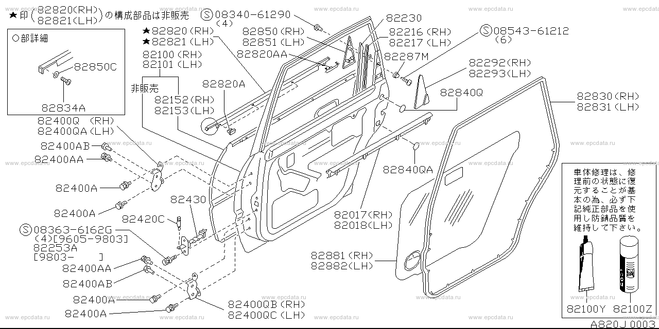 Scheme 820J_001