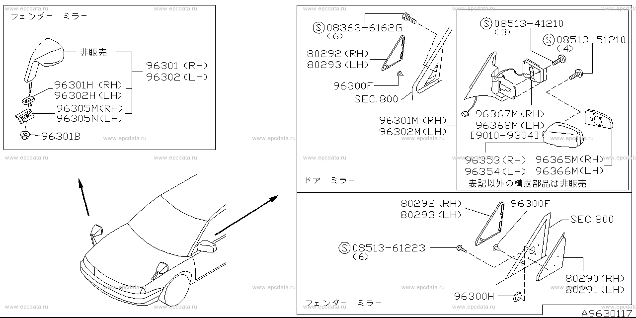 Scheme 963-_001 Scheme 963-_001