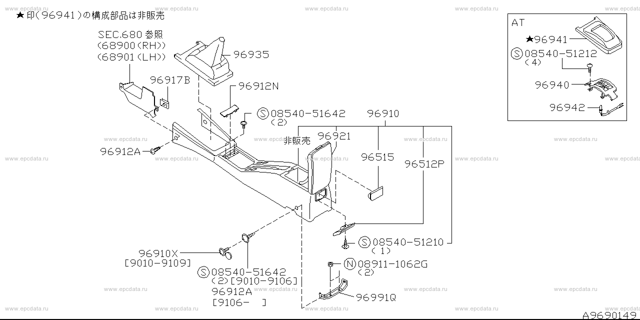 Scheme 969-_003 Scheme 969-_003