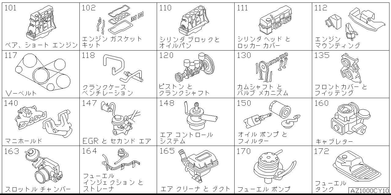 Engine and fuel system Z1