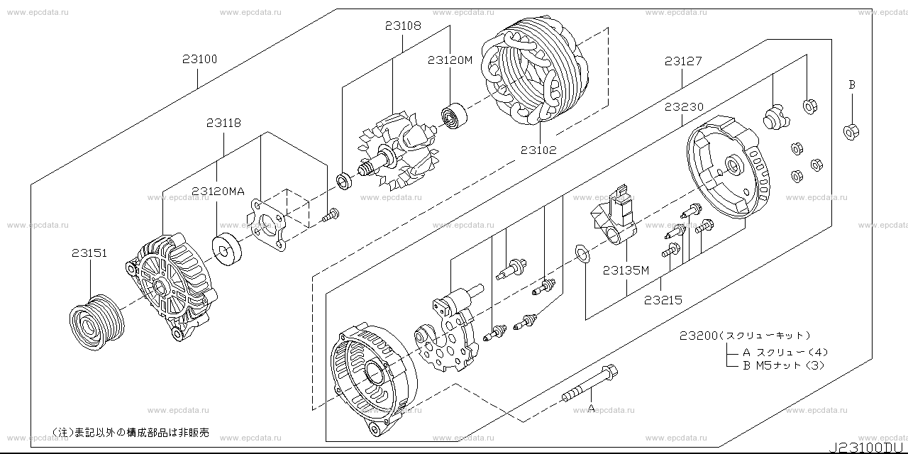 Scheme 231A_002