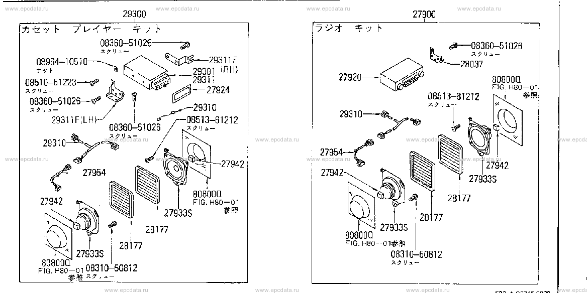 Scheme G2715002 Scheme G2715002