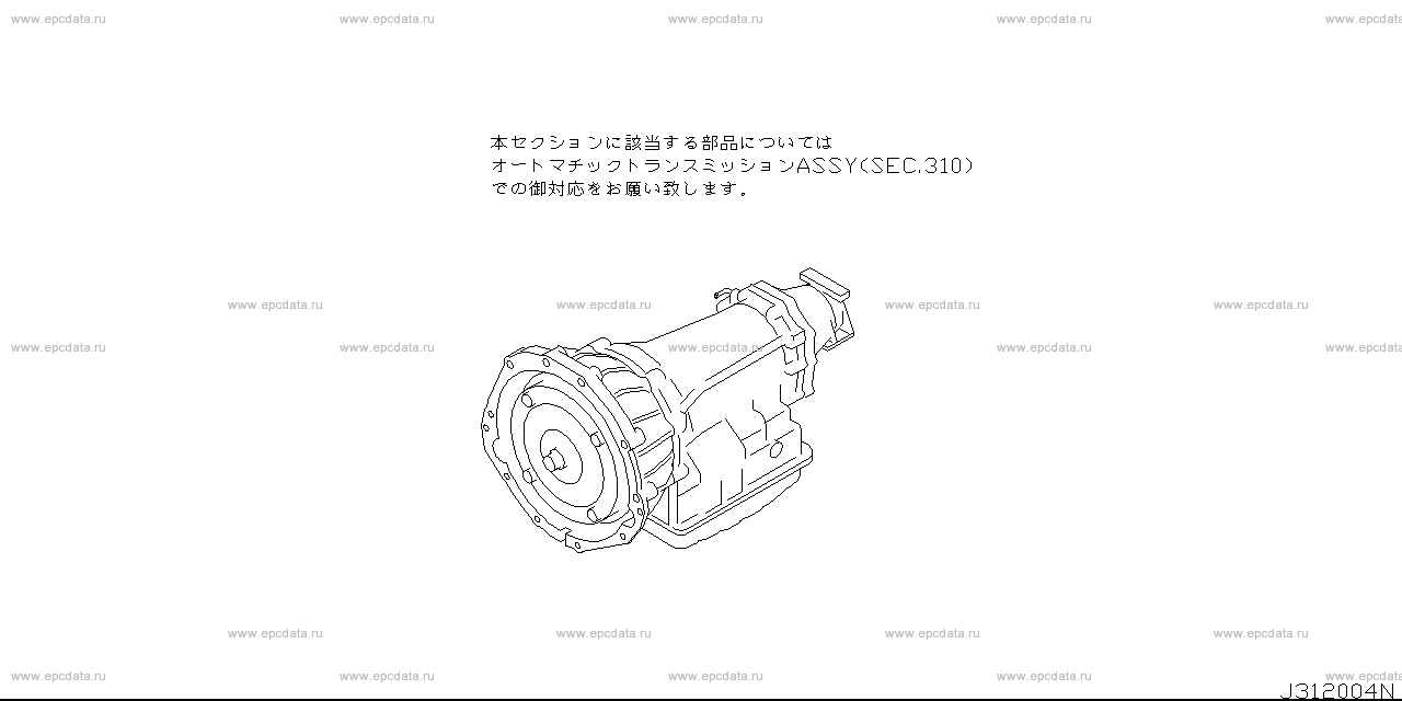 Scheme 312A_001