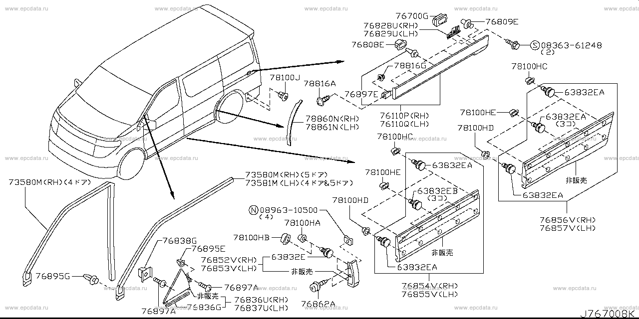 Scheme 767A_005 Scheme 767A_005