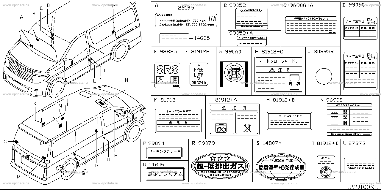 Scheme 991A_003 Scheme 991A_003