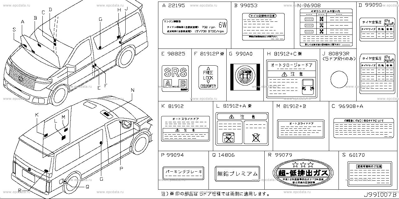 Scheme 991A_006