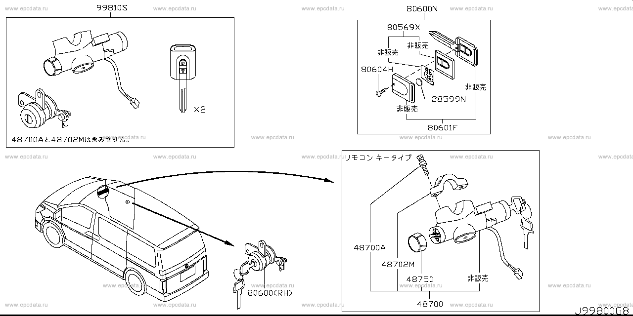 Scheme 998A_008 Scheme 998A_008