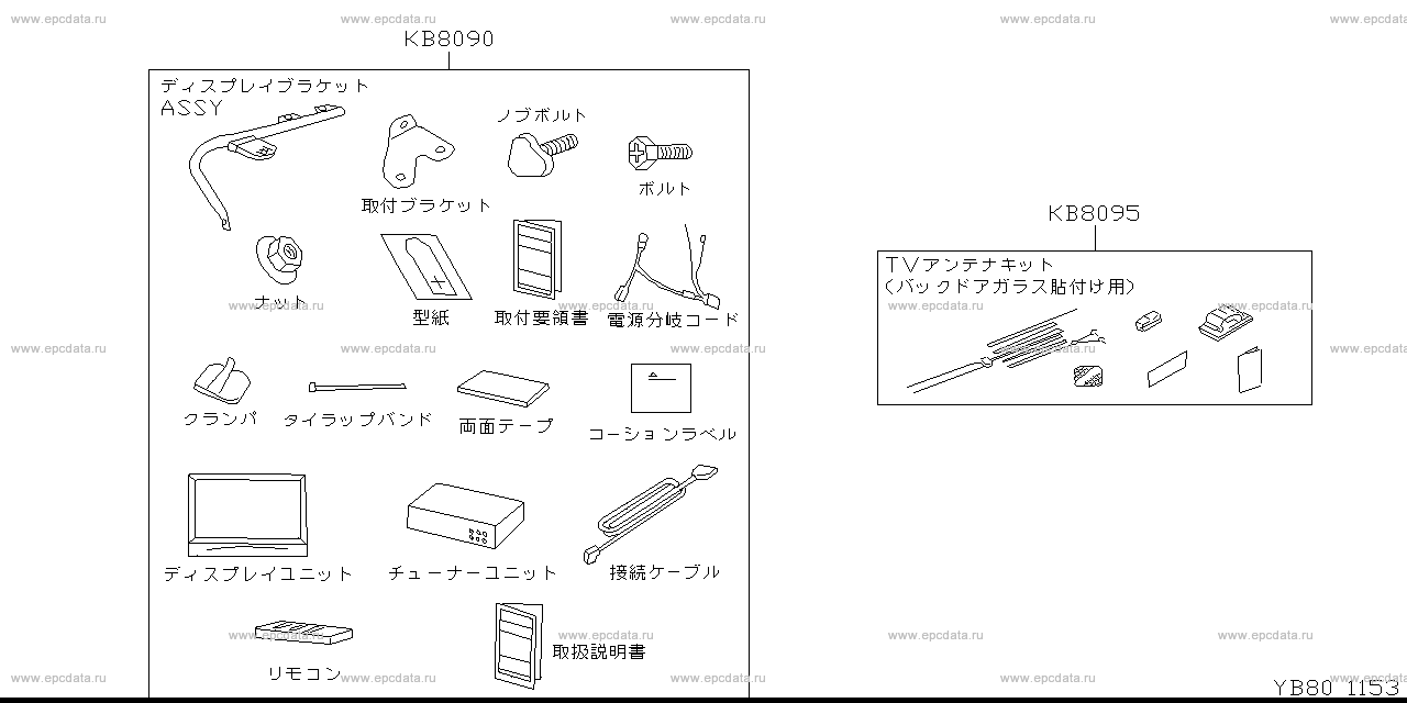 Scheme B80__005 Scheme B80__005