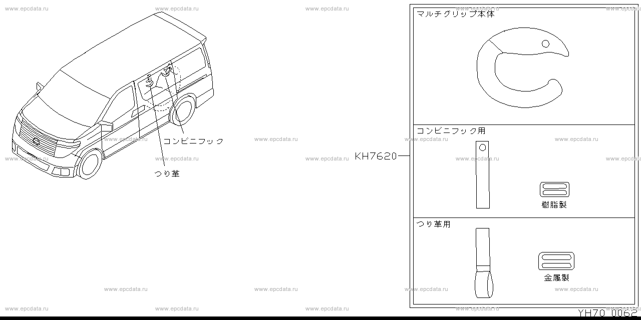 Scheme H70__002