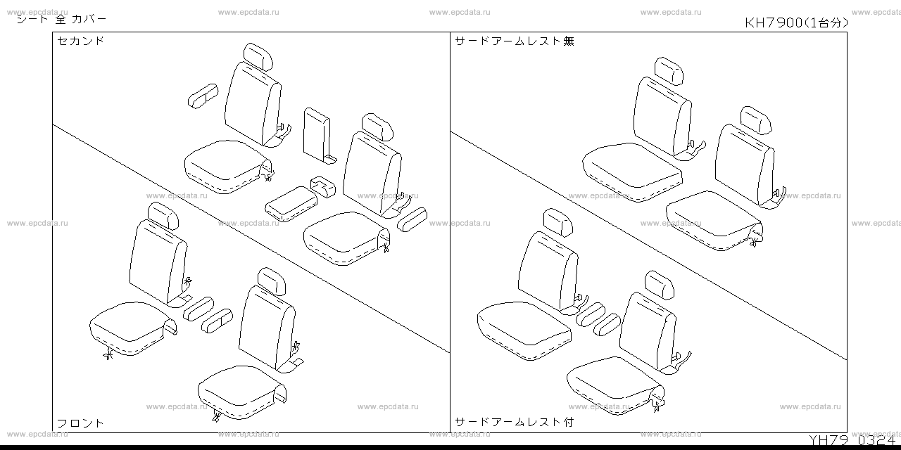 Scheme H79__003 Scheme H79__003