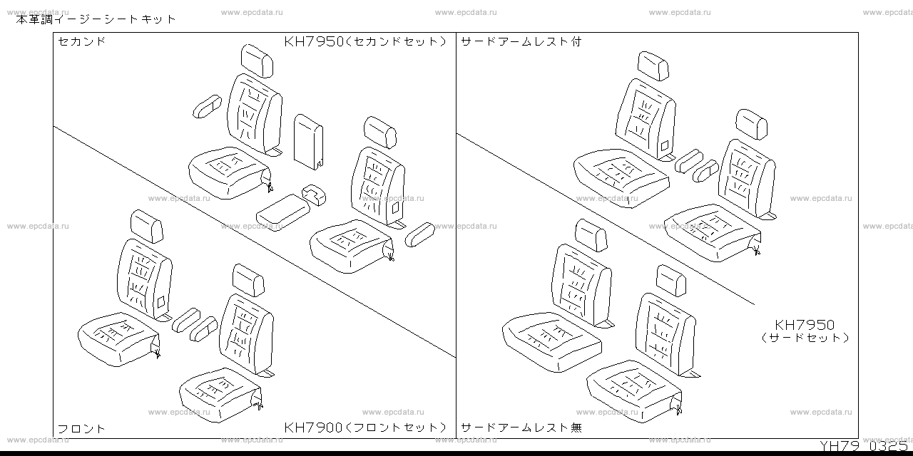 Scheme H79__004 Scheme H79__004