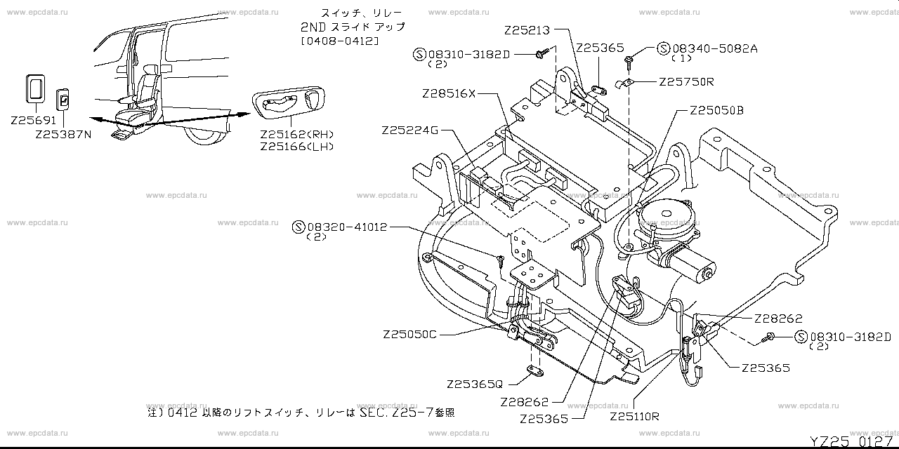 Scheme Z25__006 Scheme Z25__006