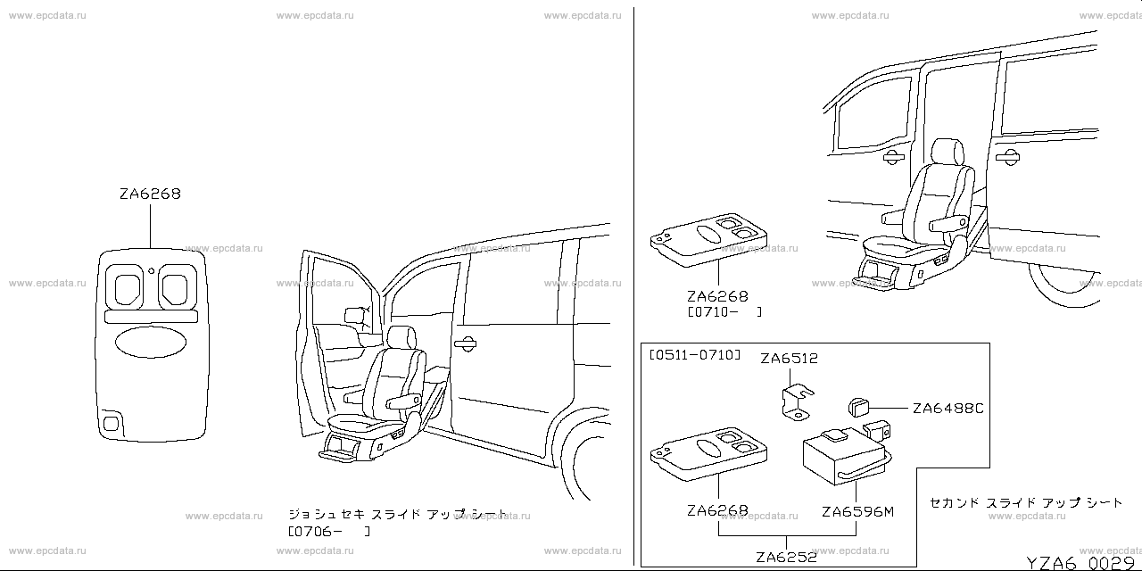 Scheme ZA6__001