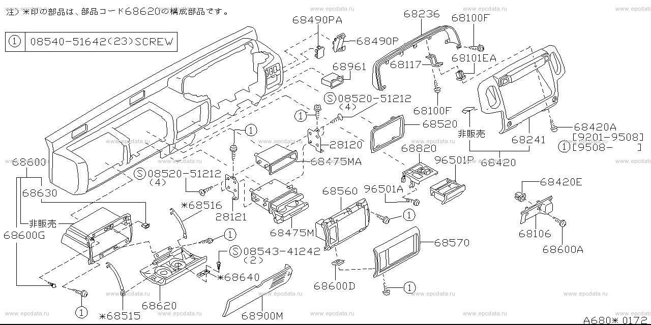 Scheme 680-_002 Scheme 680-_002