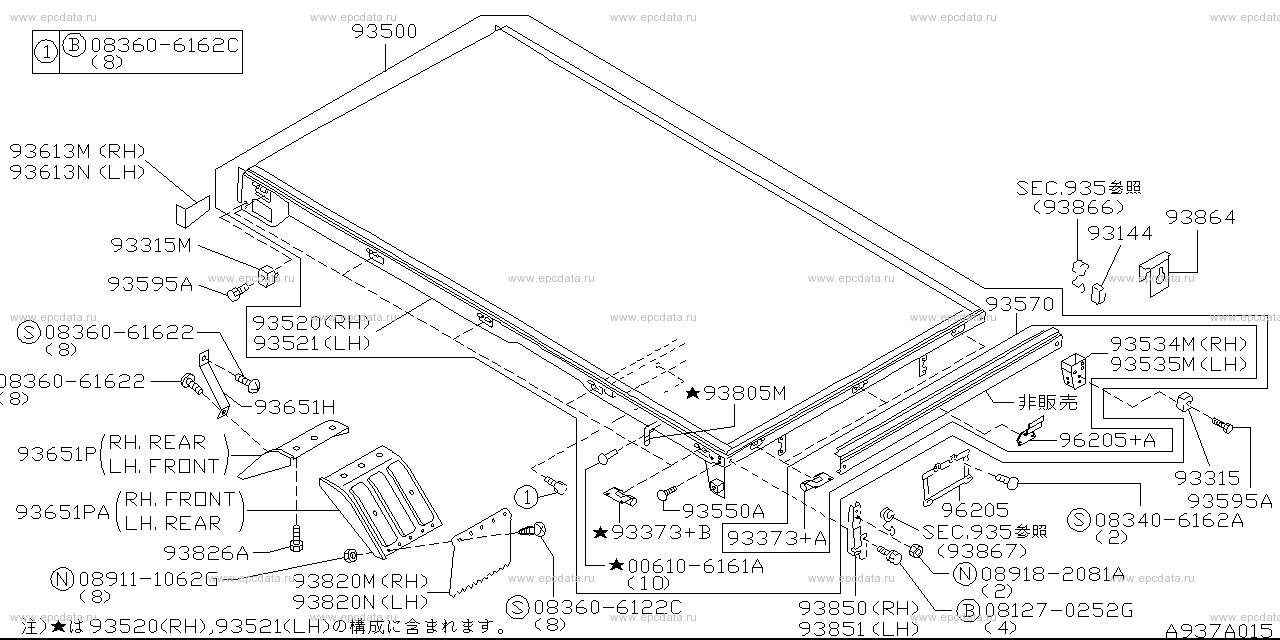 Scheme 937A_003 Scheme 937A_003