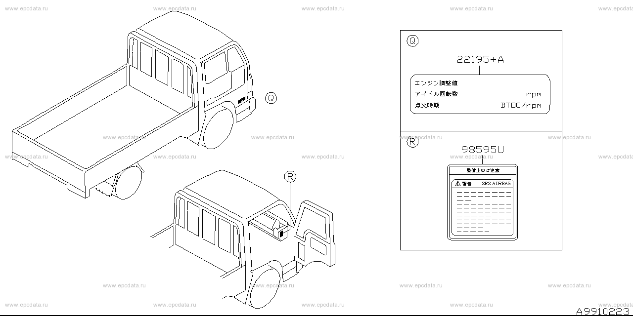 Scheme 991-_002 Scheme 991-_002