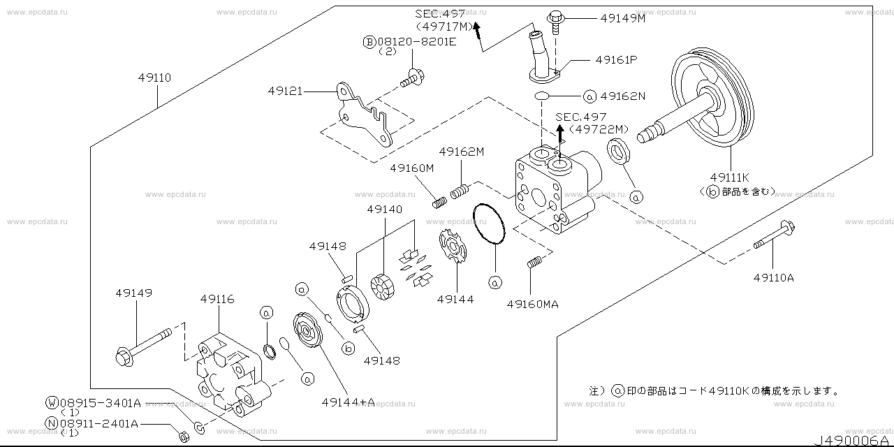 Scheme 490A_002