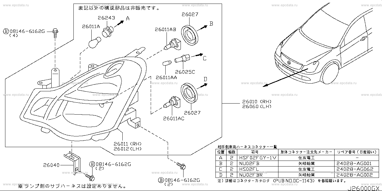 Scheme 260A_001 Scheme 260A_001