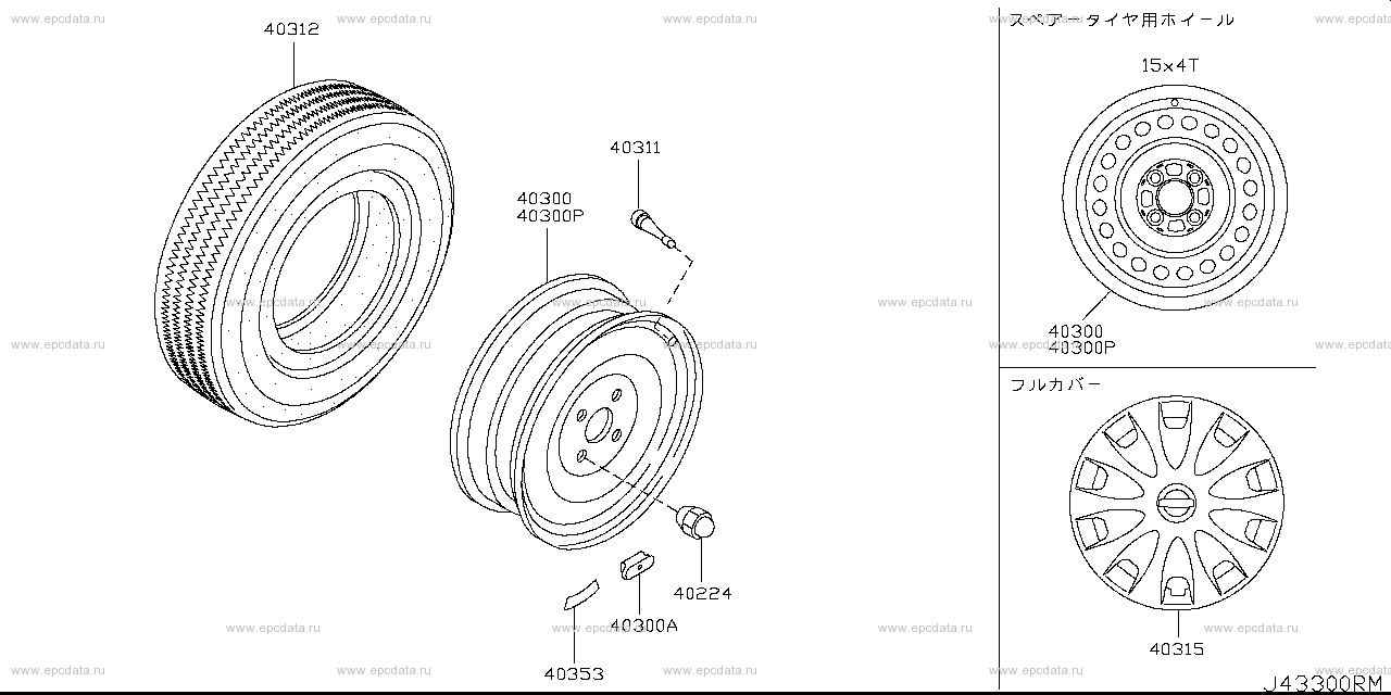 Scheme 433A_001 Scheme 433A_001