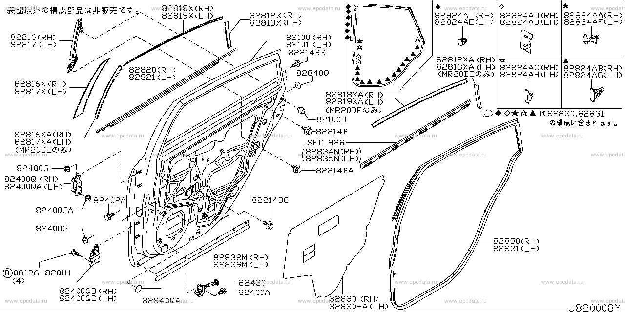 Scheme 820A_002