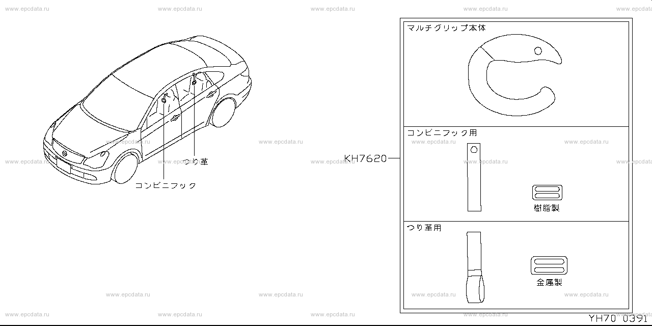 Scheme H70__002 Scheme H70__002