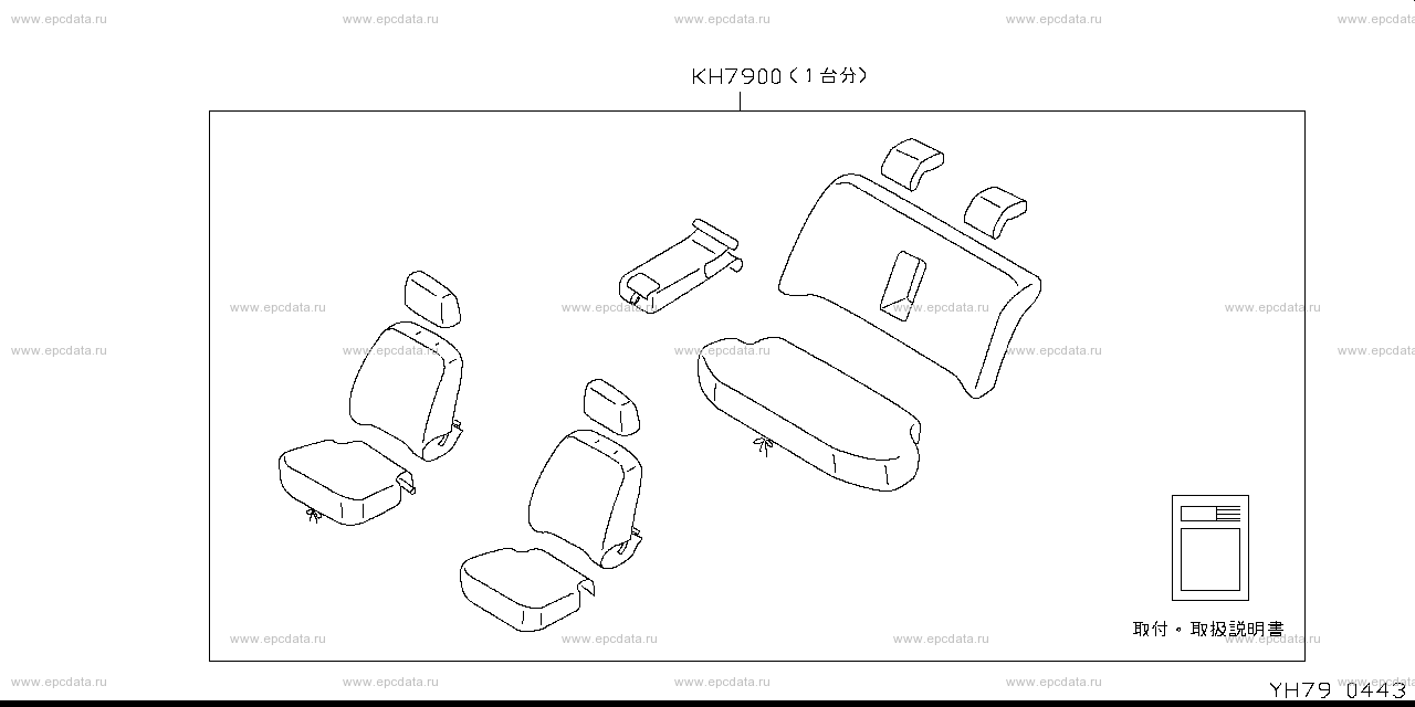 Scheme H79__003 Scheme H79__003