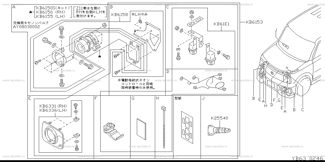 Scheme B63__002 Scheme B63__002